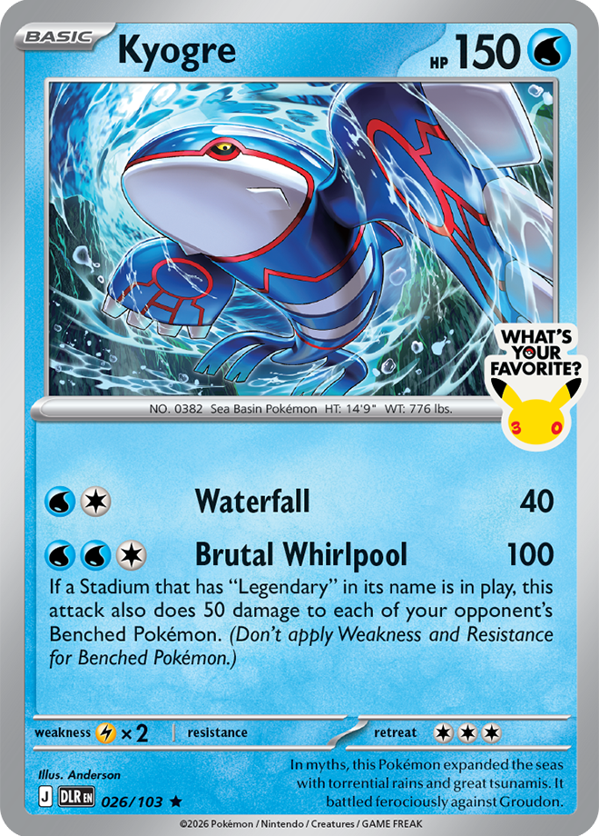 Delta Reign retailer promo card individual card art